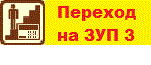 Завершение в 2018 году поддержки старых редакций конфигураций для расчета заработной платы
